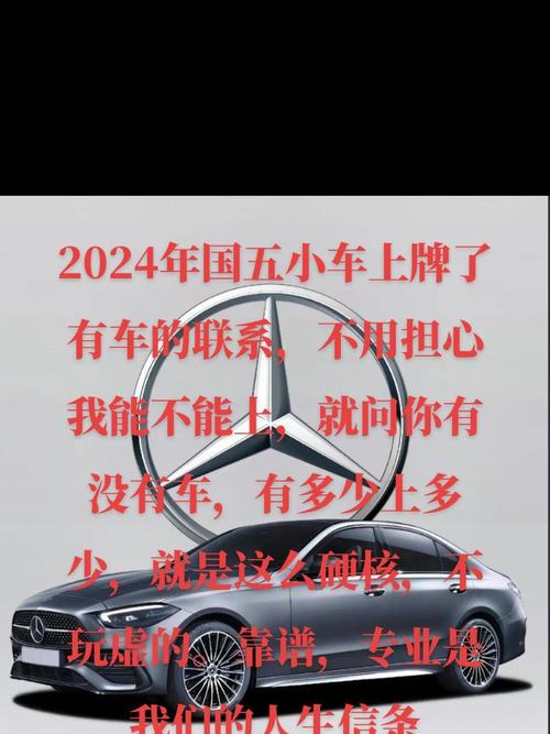 国5的车还能上牌吗(国5的车还能上路吗)