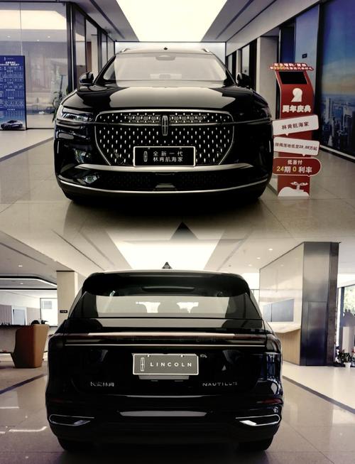 林肯商务车报价7座mpv价格/林肯商务车报价7座suv