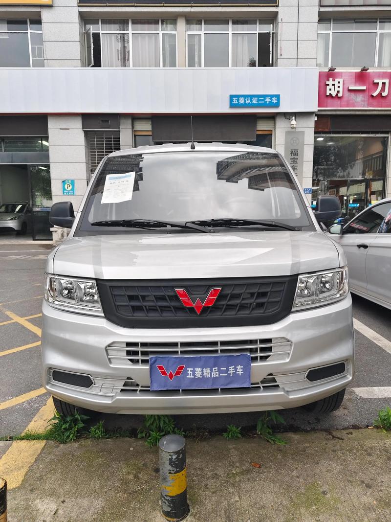 五菱荣光2024款报价,2020款五菱荣光v新车报价