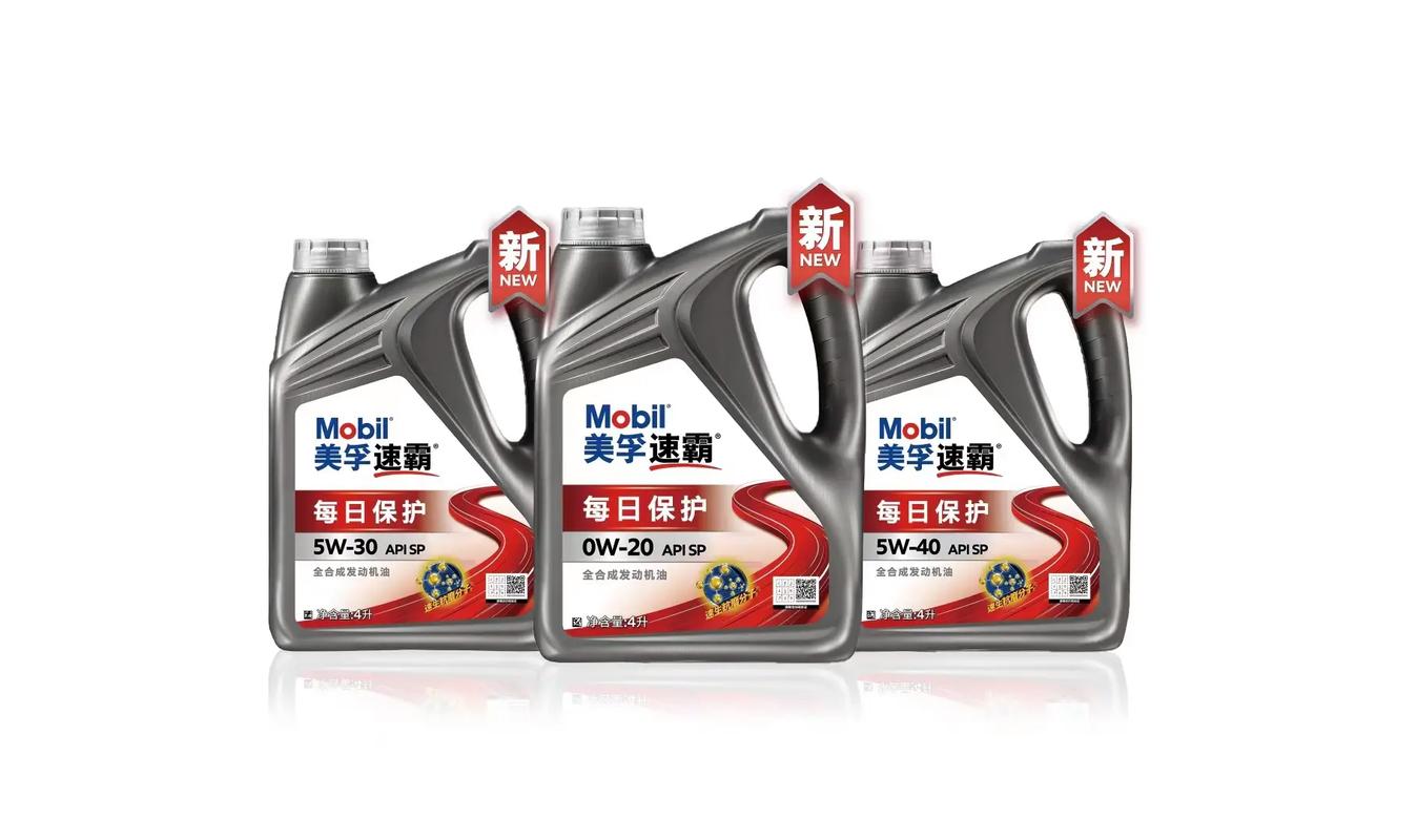 美孚机油怎么样(美孚机油怎么样质量好吗)