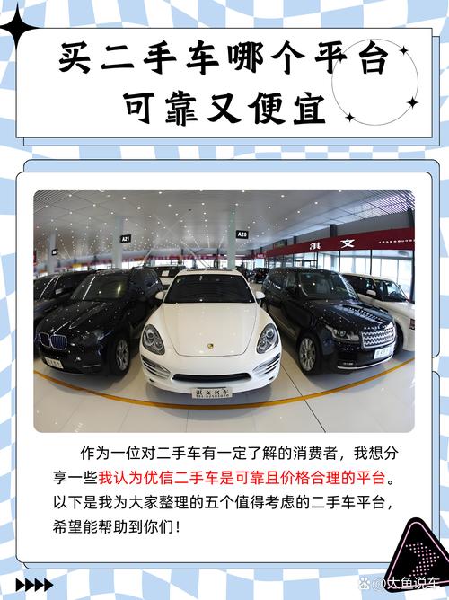 二手车真坑比新车还贵,二手车真坑比新车还贵怎么办