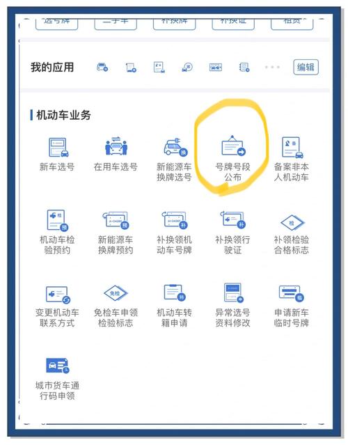 车牌查询系统(车牌查询系统官网)