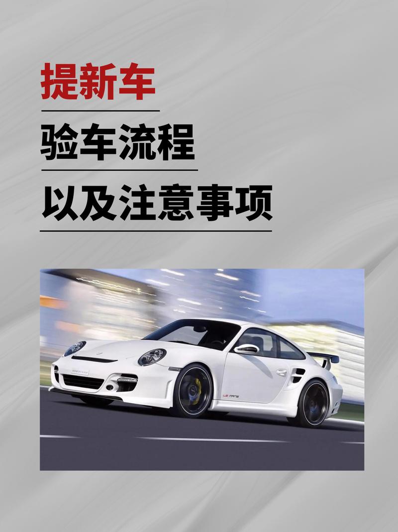 怎么去4s店试驾,怎么去4s店试驾车