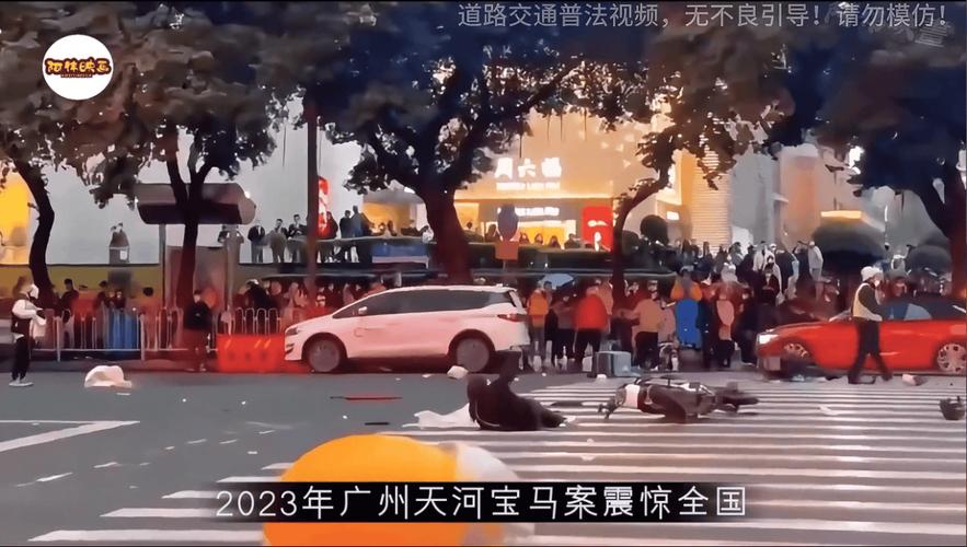 广州5死13伤司机背景(广州5人丧生16人受伤)