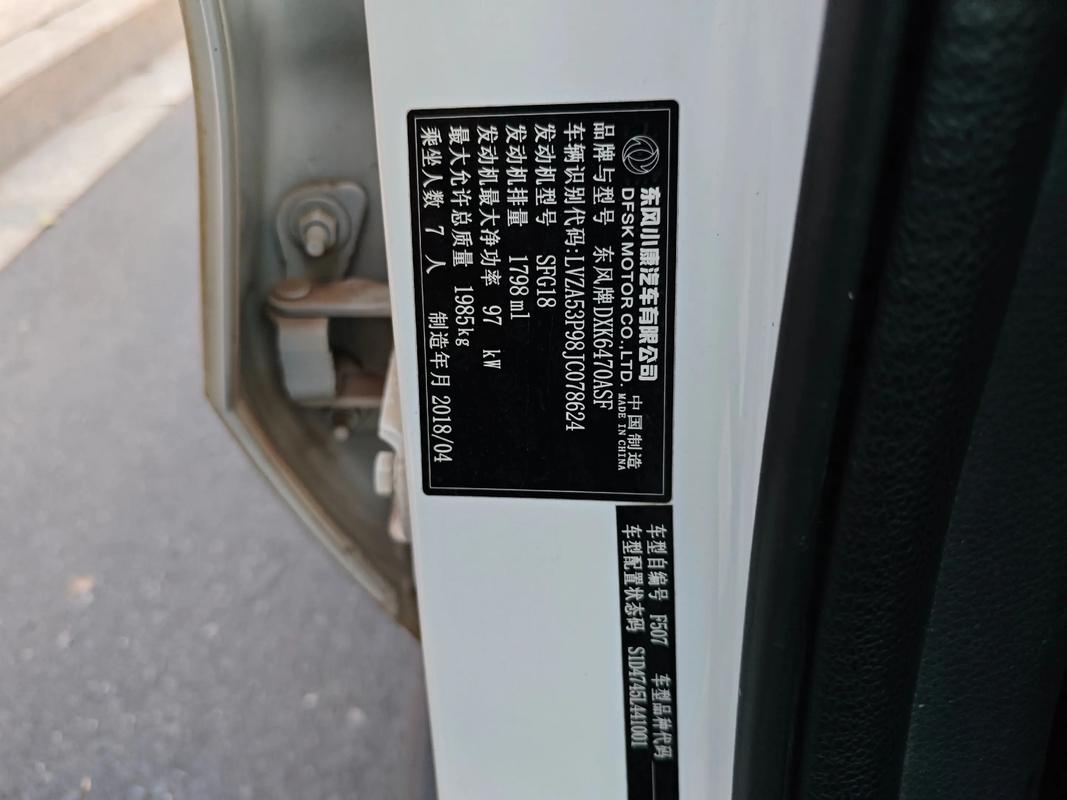 山东枣庄的二手车能买吗/枣庄二手车这么便宜