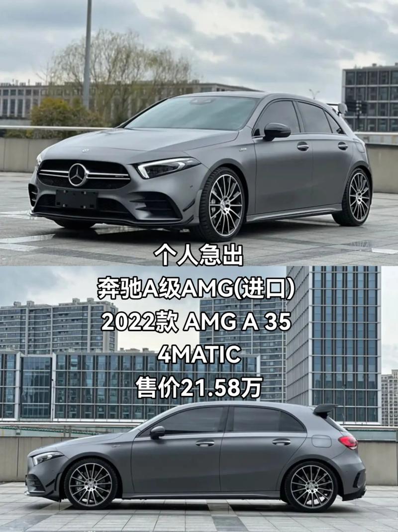 奔驰a级报价2022款suv,奔驰a级价格汽车之家
