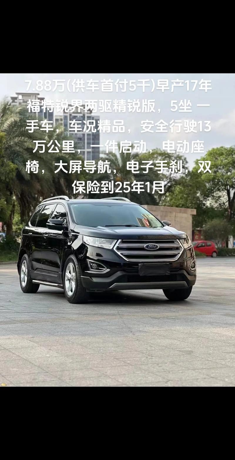 长安福特销量最新消息/长安福特suv销量