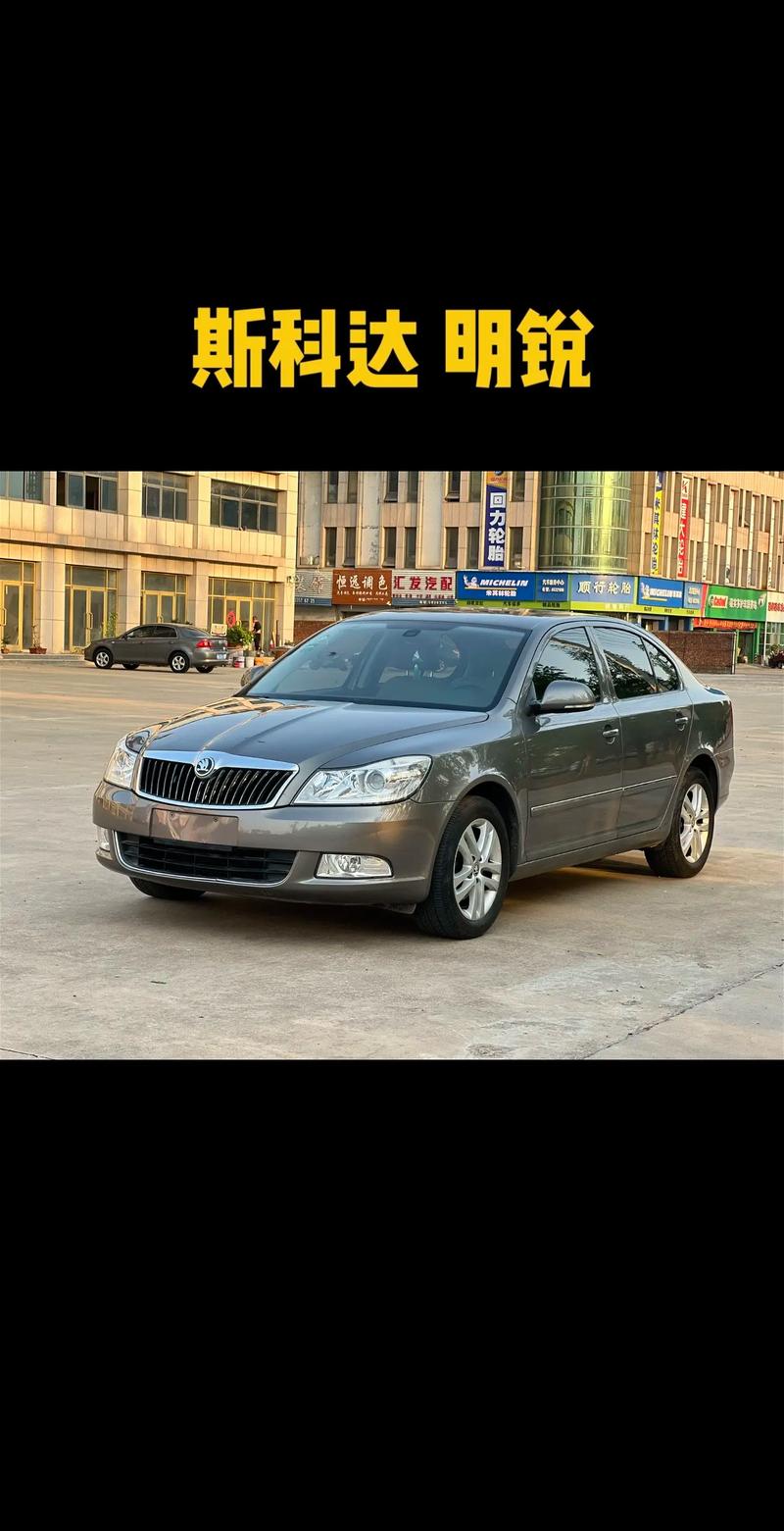 明锐车怎么样(明锐这款车总体怎么样)