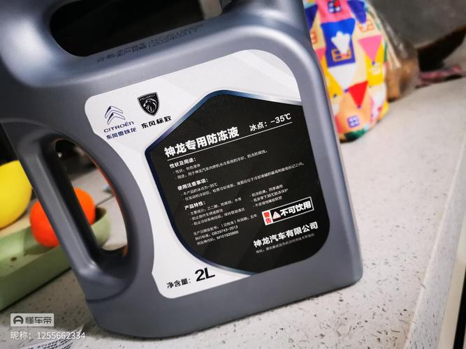 标致4008油箱多少升/标致4008的油箱有多大