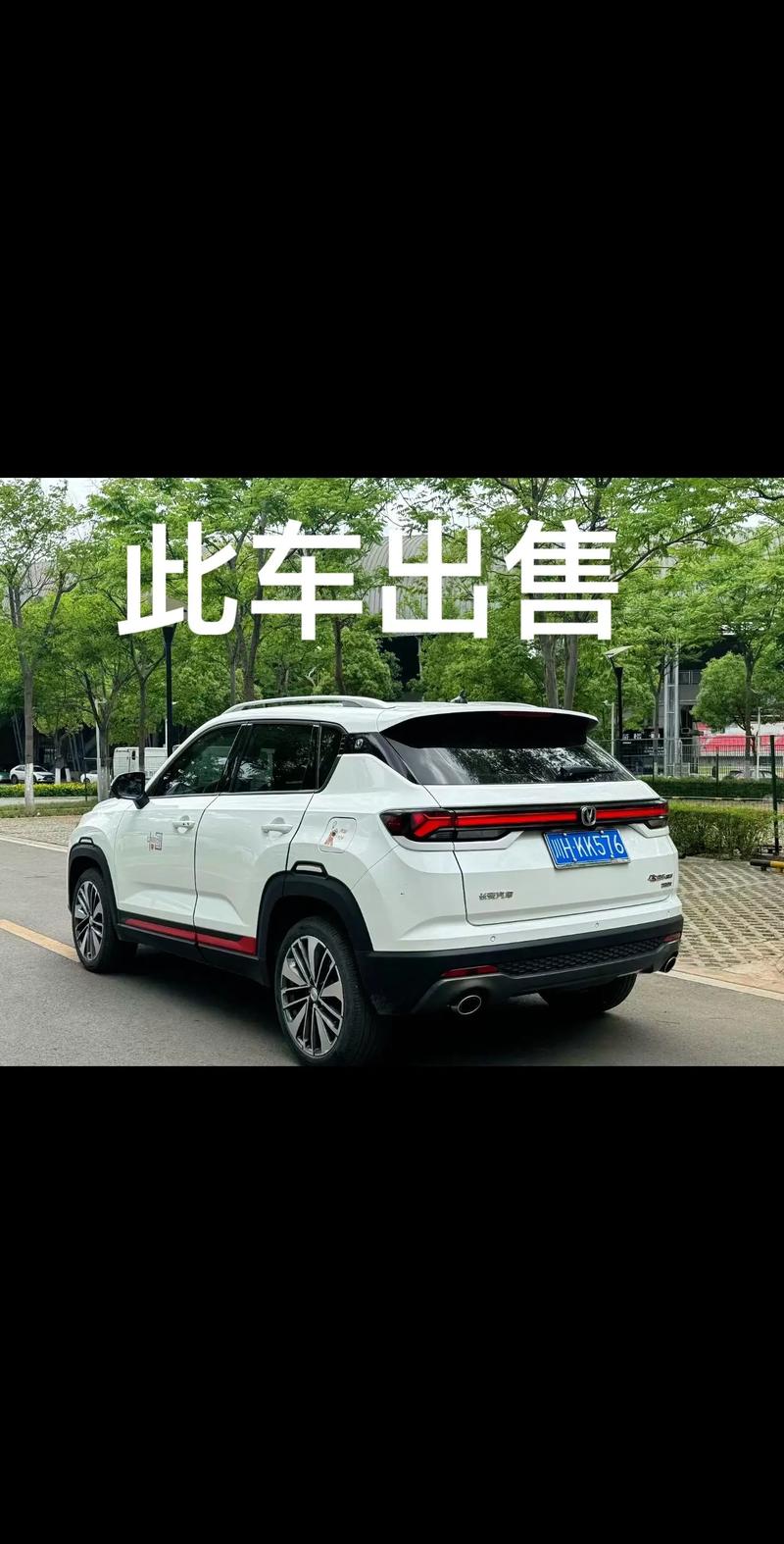 长安cs35新车报价2022款,长安cs35汽车价格新款