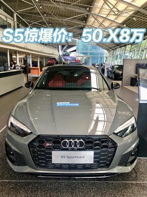 奥迪s5轿跑,奥迪s5轿跑多少钱