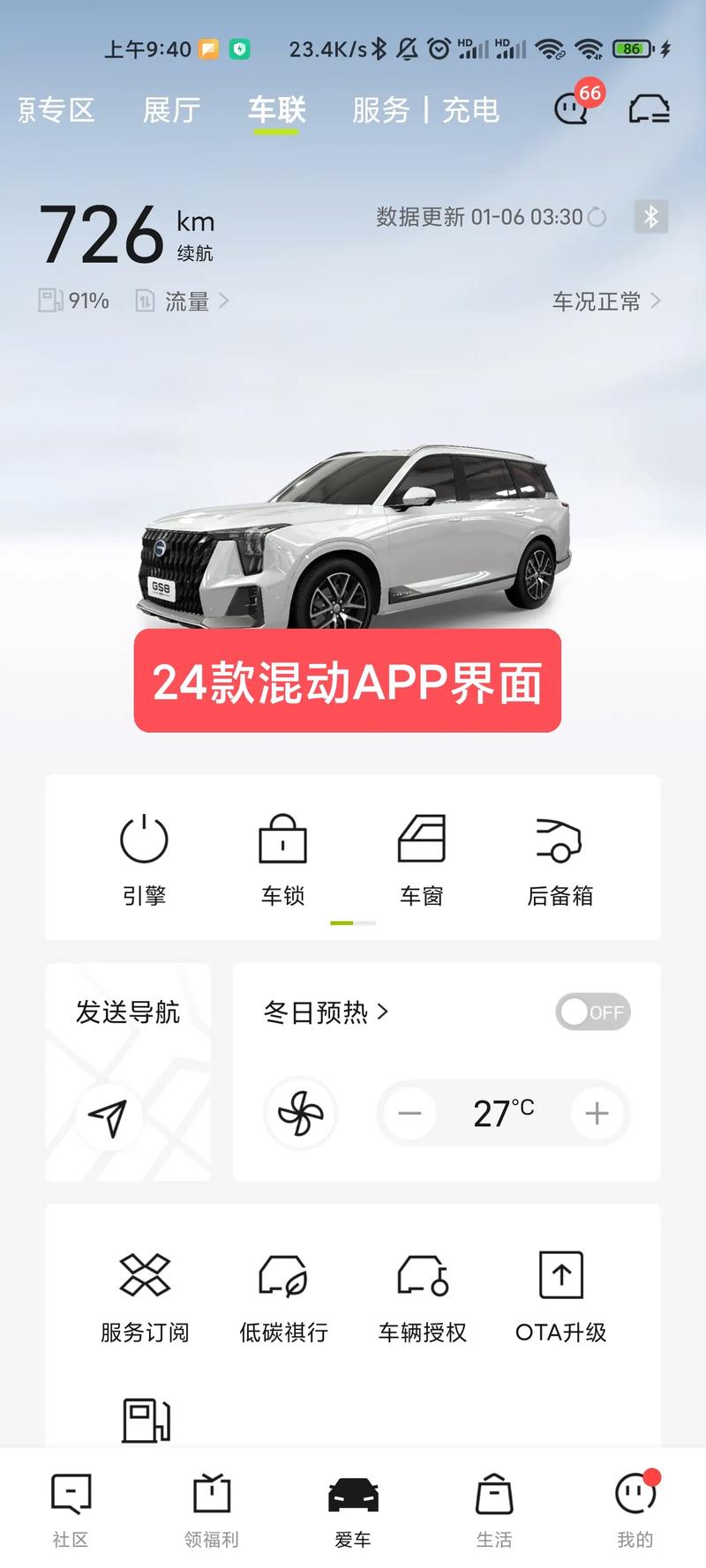 汽车资讯哪个网站好,汽车资讯app