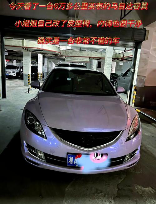 马自达睿翼2012款价格,马自达睿翼2012款豪华版