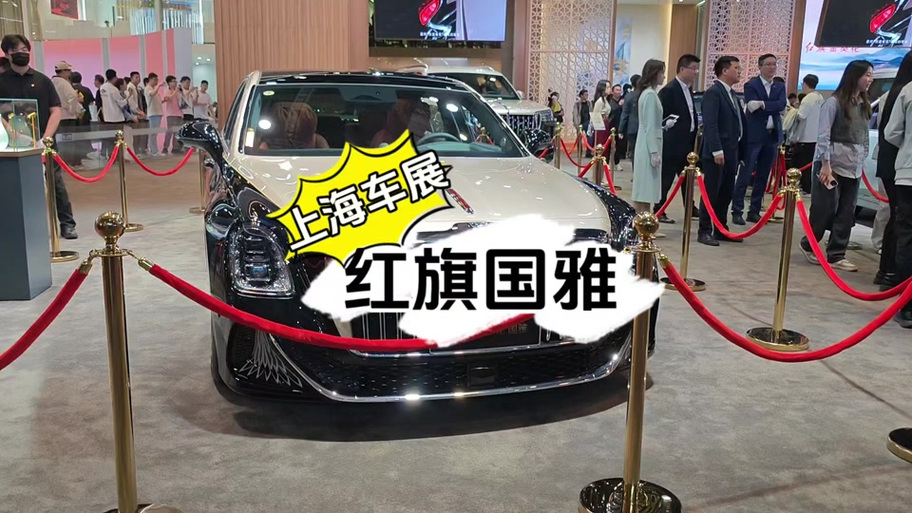 红旗l9多少钱,红旗l9多少钱一辆新车