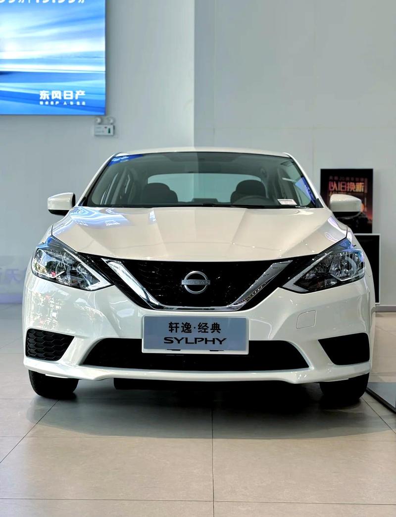 日产轩逸汽车报价(日产轩逸轿车报价)