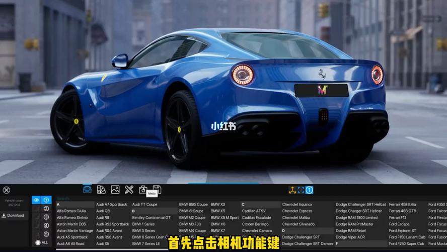 汽车改色模拟app 车身改色模拟器app