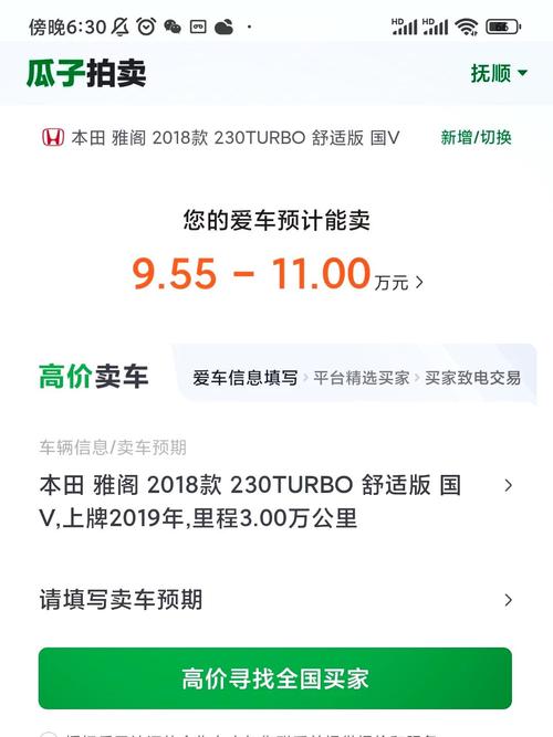 桂林二手车瓜子直卖网/桂林二手车瓜子直卖网地址