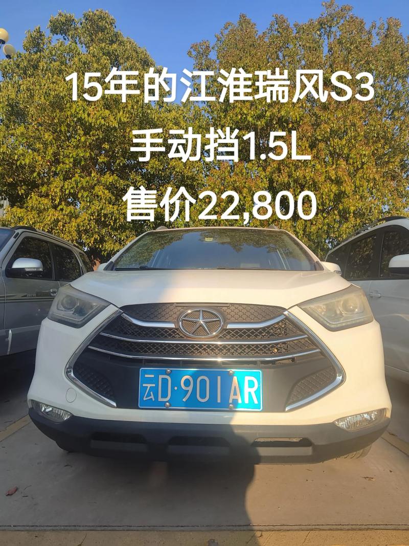 江淮瑞风s3油耗 江淮瑞风s3油耗55费油吗