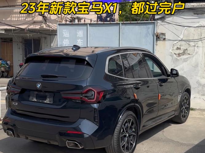新x1宝马,新x3宝马
