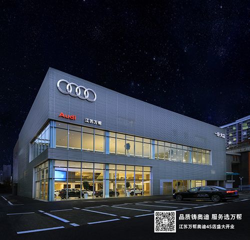 附近奥迪4s维修店/奥迪4s店维修电话多少