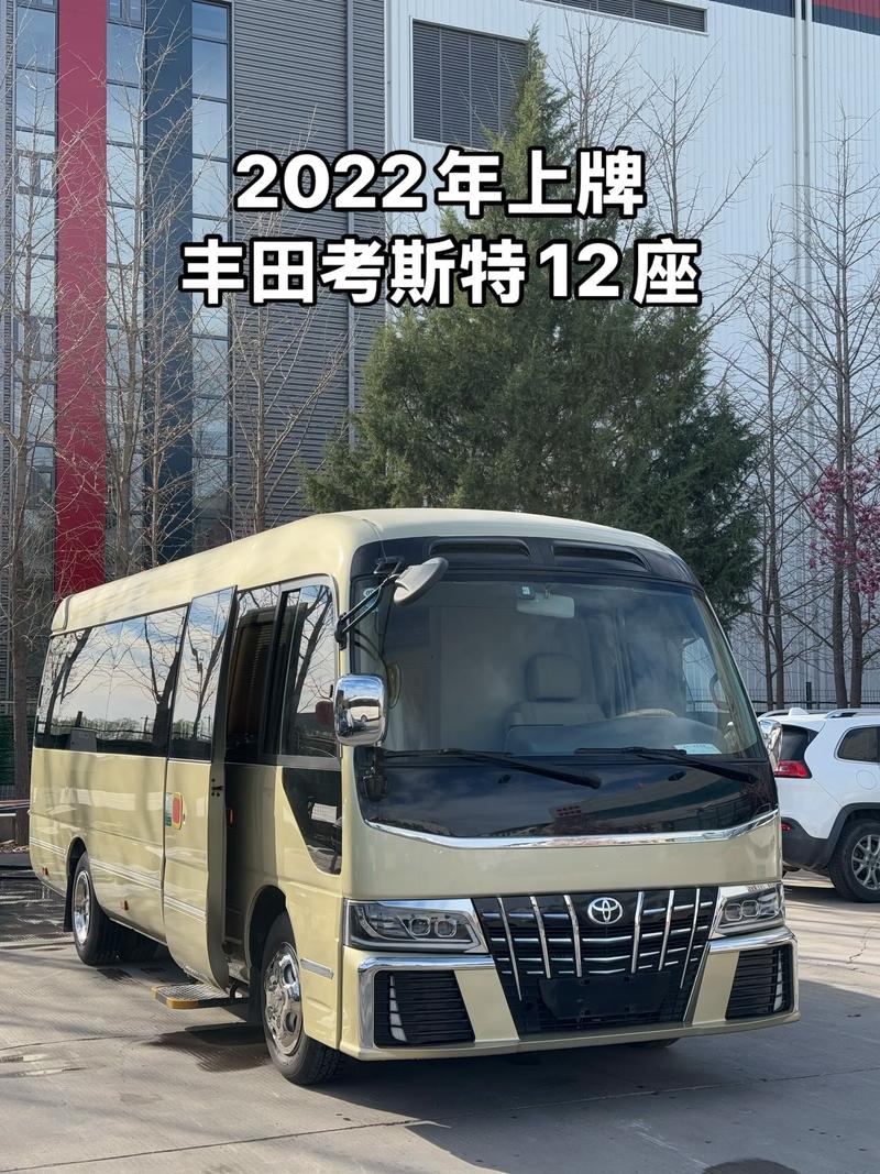 一汽考斯特价格表/一汽考斯特12座报价