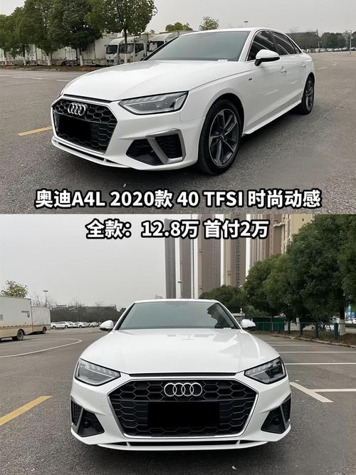 奥迪a4l油耗高吗 奥迪a4l油耗高吗值得买吗