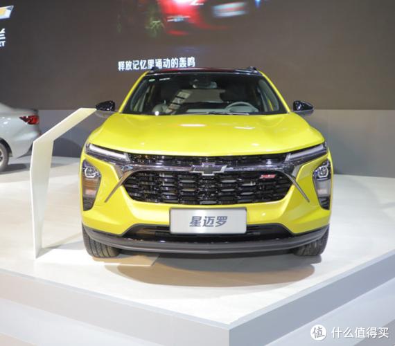 星迈罗雪佛兰 星迈罗雪佛兰参数