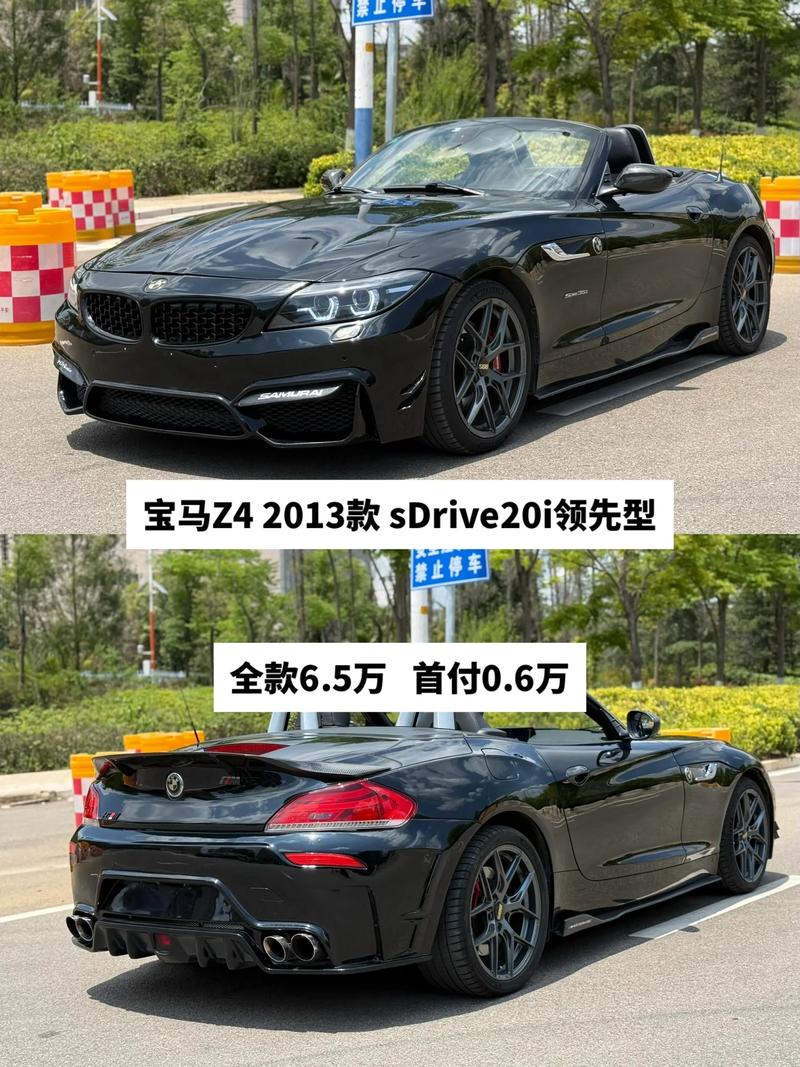 宝马z4gt3轴距/宝马z4车长多少米