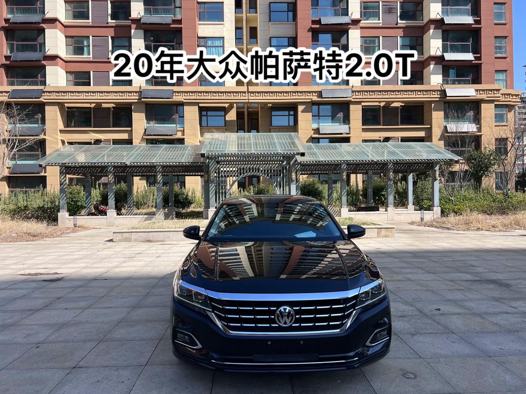 20款帕萨特 20款帕萨特330精英版有没有语音控制系统