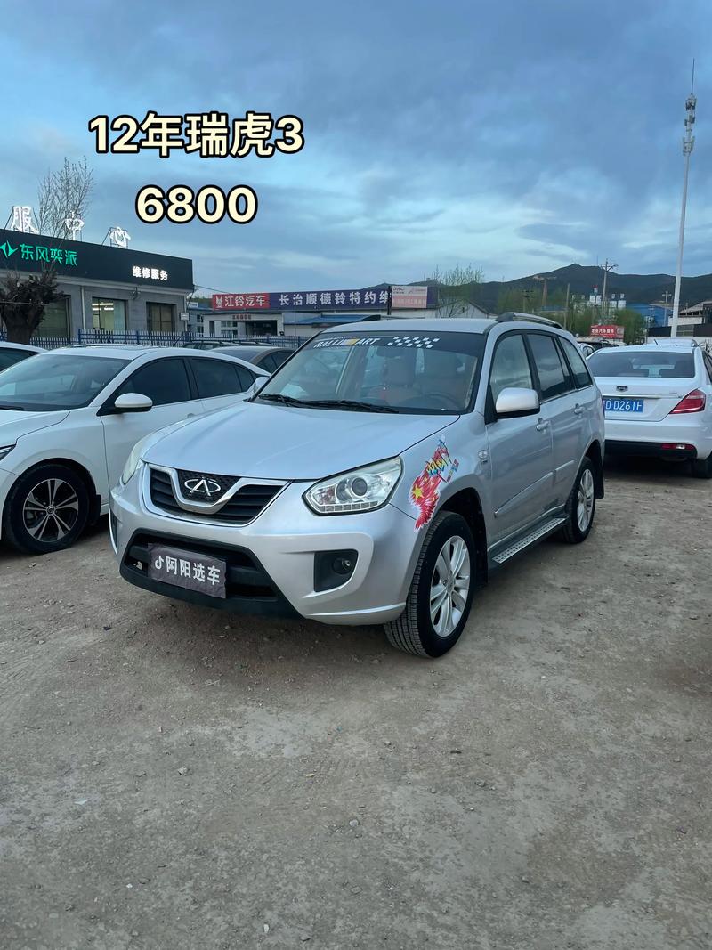 瑞麒g6二手车能买不/二手瑞麒g6还值得买吗