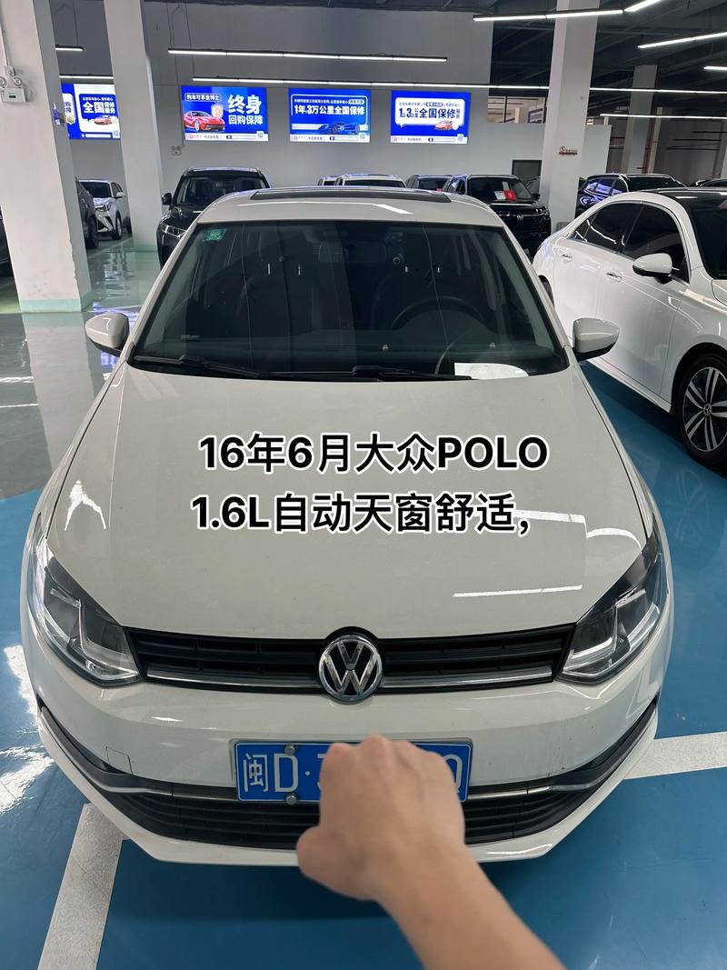 大众polo质量怎么样值得买吗/大众 polo 这个车怎么样