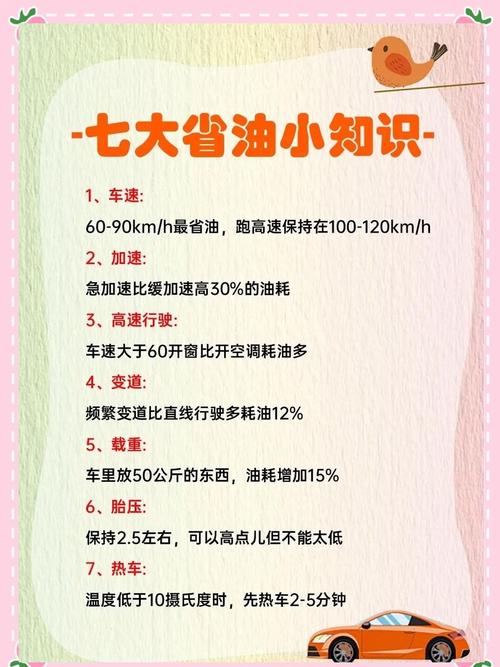 汽车燃油添加剂的作用/汽车燃油添加剂的作用有哪些