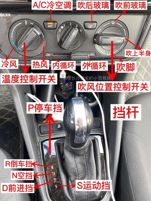 c2自动挡怎么控制车速慢/c2自动档小汽车的操作要点