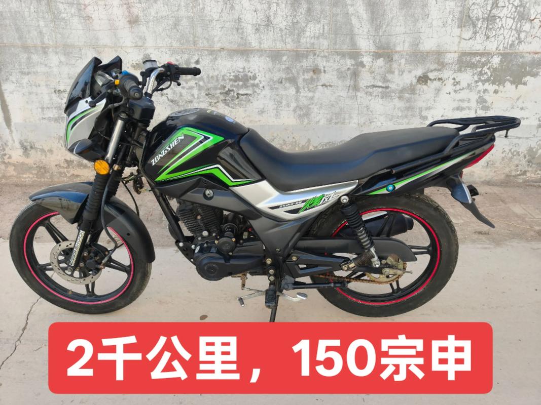 宗申摩托车官方网报价 宗申摩托车型大全