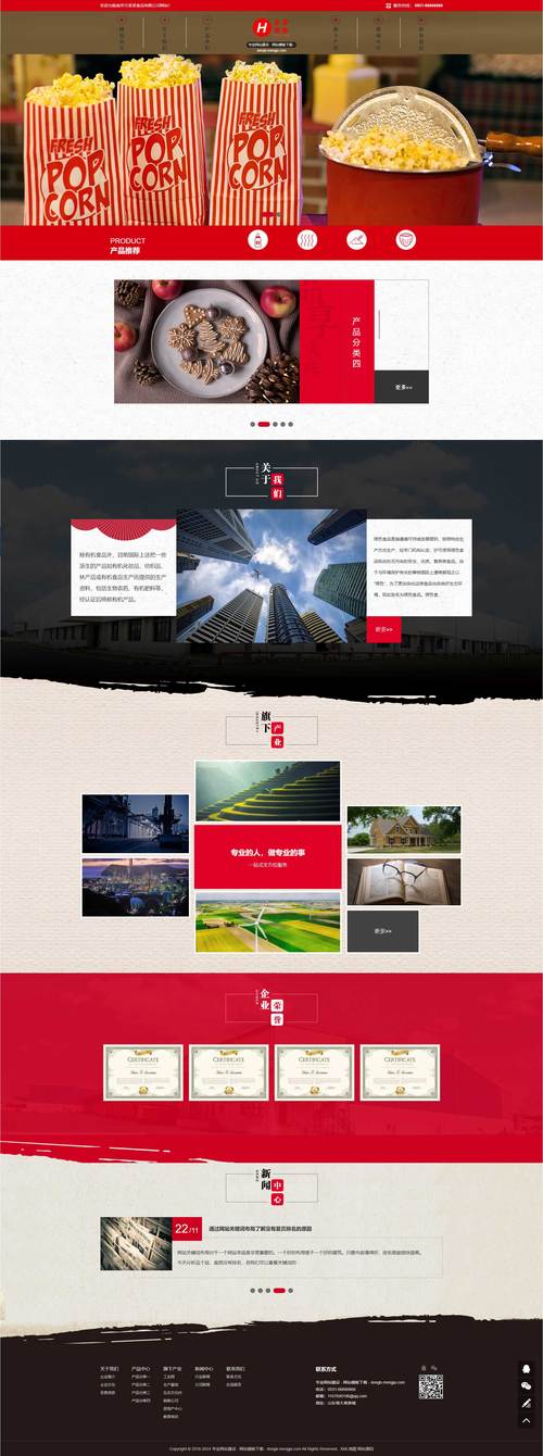 在线h5免费制作网站,在线h5免费制作网站下载