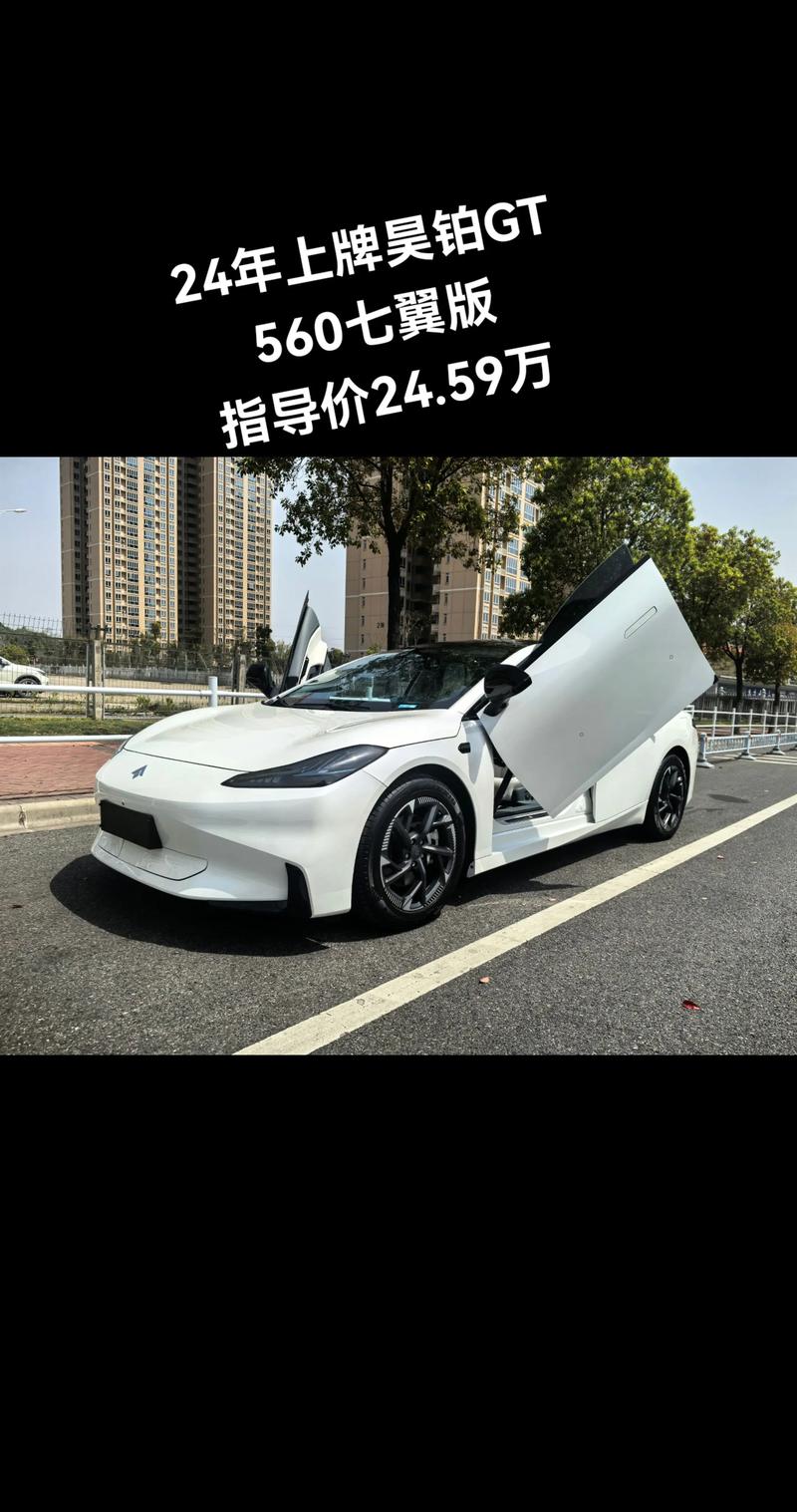 【昊铂新能源汽车价格表及图片,昊博汽车科技】