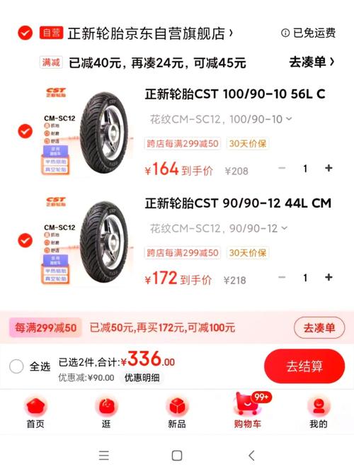 【260元轮胎属于什么档次,2656018轮胎价格】