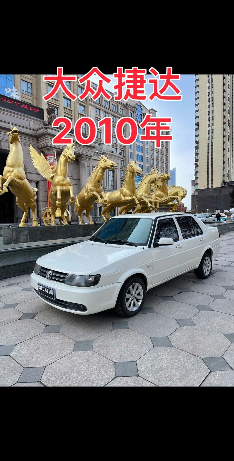 捷达历年各款车型图片(捷达历年各款车型图片大全)