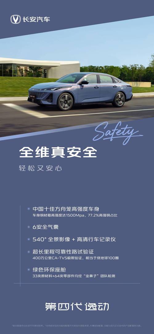 2024长安油电混动第一名,长安油电混合最便宜的有哪款