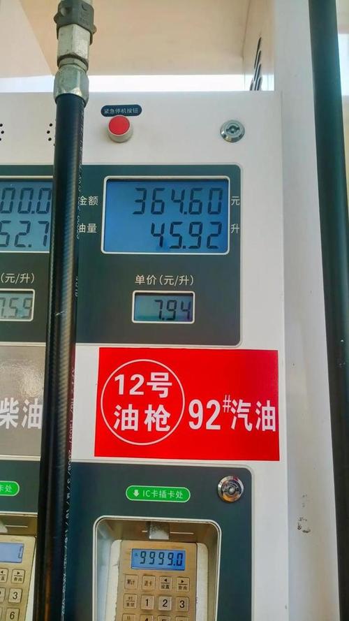 92汽油一升等于几斤几两,92汽油一升等于多少斤