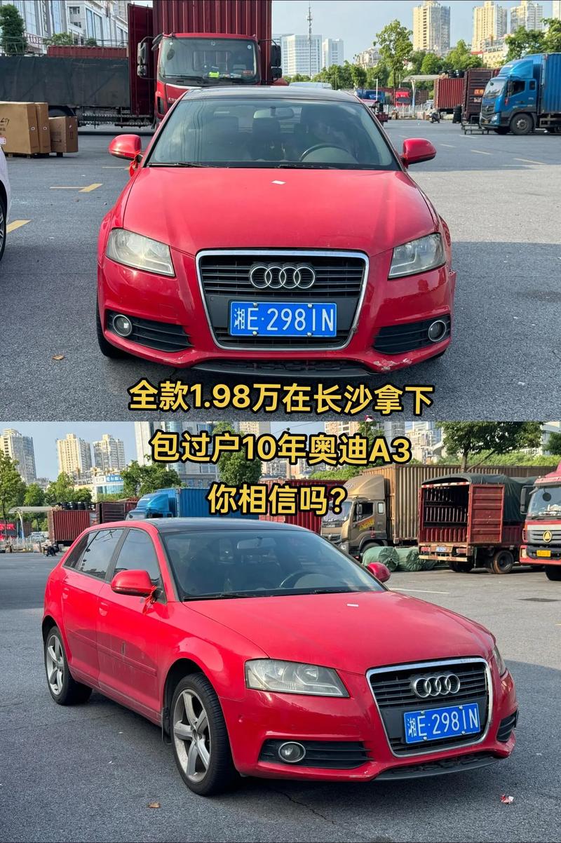12年奥迪a3二手车价格,2012年奥迪a3当年车价