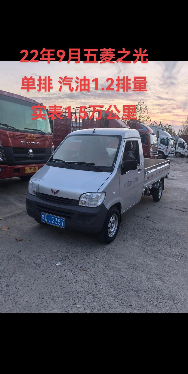 上汽通用五菱之光(上汽通用五菱之光小卡降价多少)