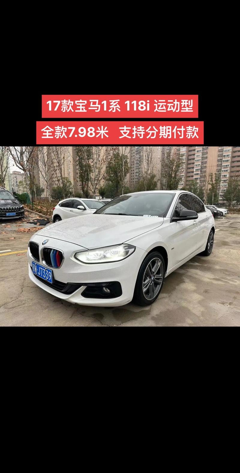 宝马bmw 宝马bm1