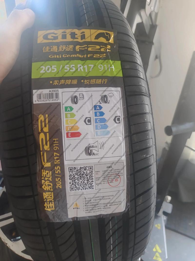 佳通轮胎优缺点 佳通的轮胎质量怎么样