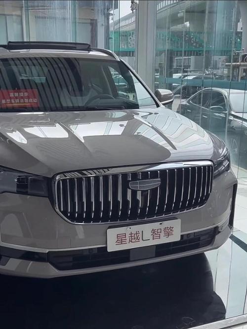 吉利汽车星越图片价格(吉利星越轿车2021新款价格)