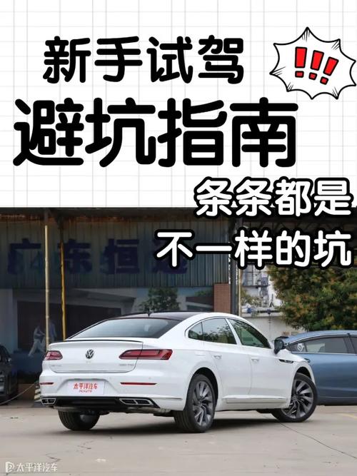 【大众cc的试驾体验,大众cc的试驾体验怎么样】