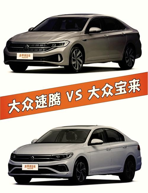 15万买速腾还是迈锐宝,速腾和迈锐宝选哪个好