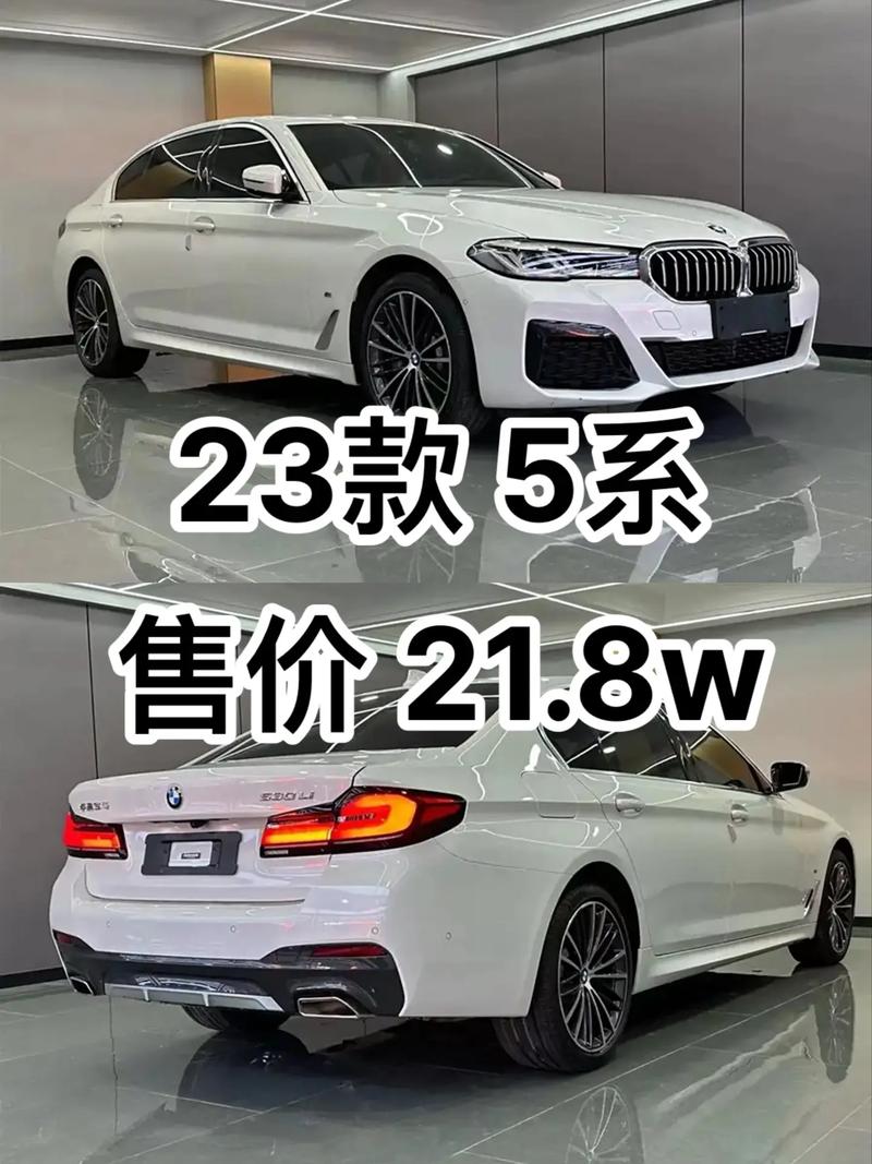 宝马5系全系热销中 宝马5系销量最好是哪款
