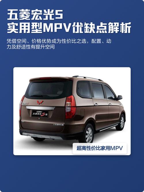 五菱宏光s为什么旧款的好(五菱宏光s新款和老款车身尺寸一样吗)